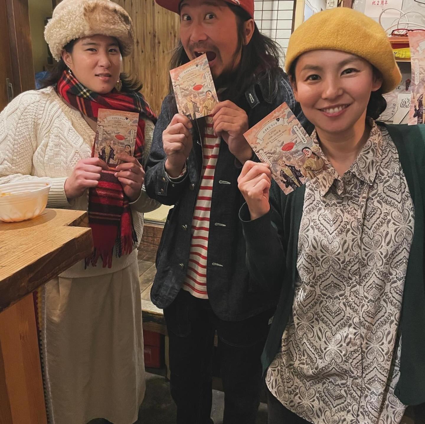 Bakushuku Den Guest House Brew Matsuyama  Exterior photo